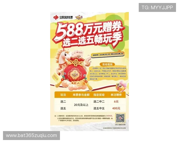 uinbet在线官网最新优惠活动不断，丰富奖赏让玩家尽享投注乐趣