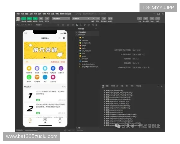 Unibet线上网址下载步骤详细教程助你一步步顺利完成软件下载